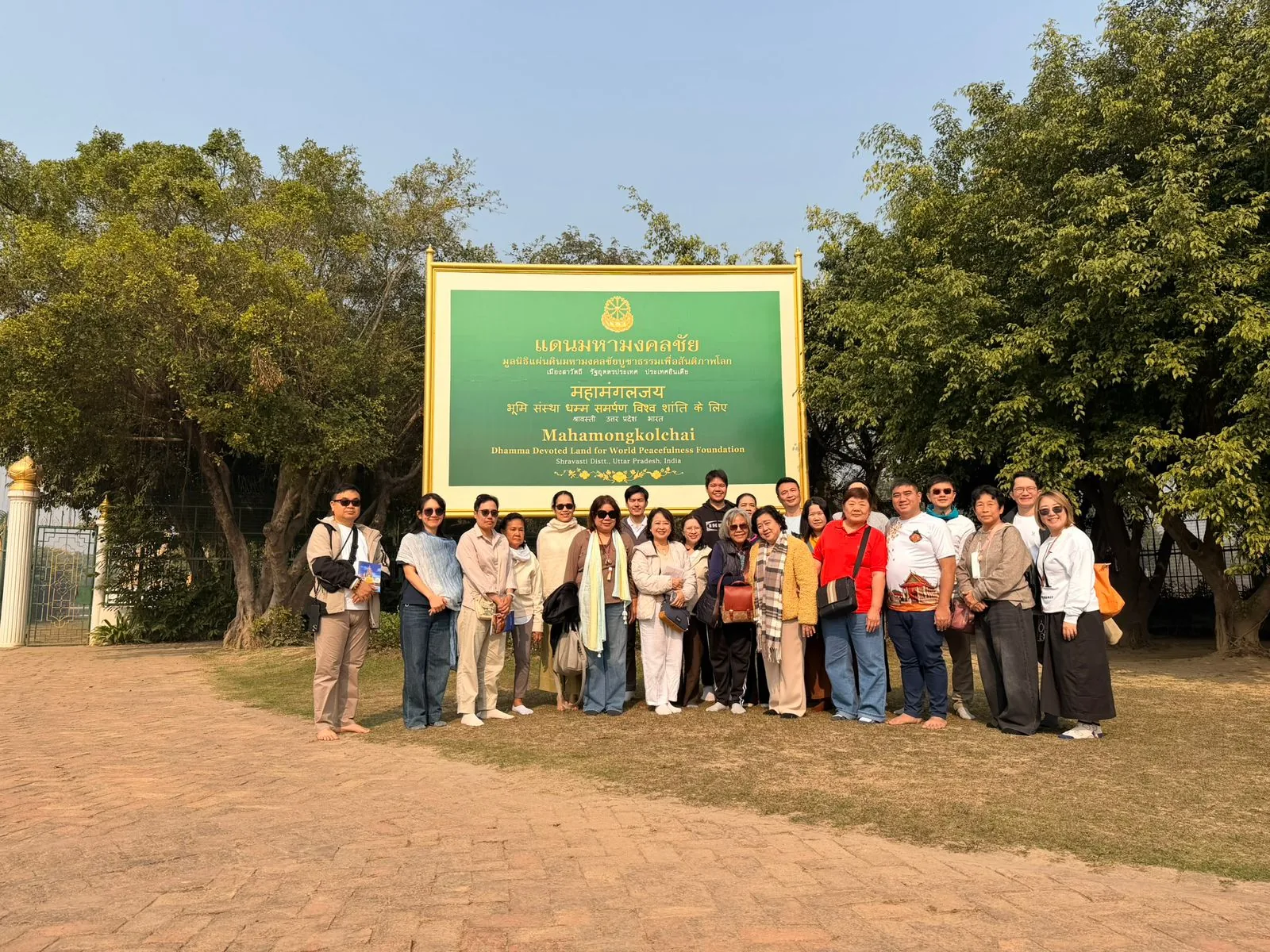 Lumbini Nepal