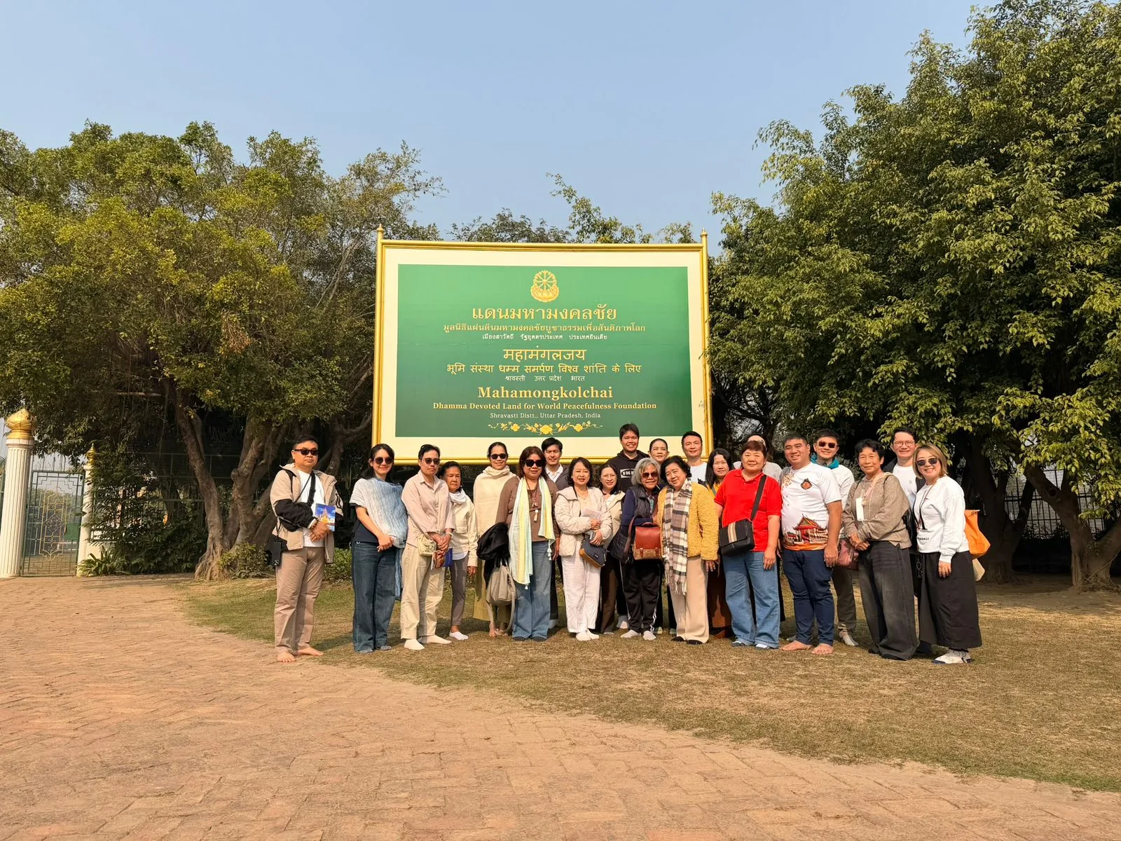 Lumbini Nepal